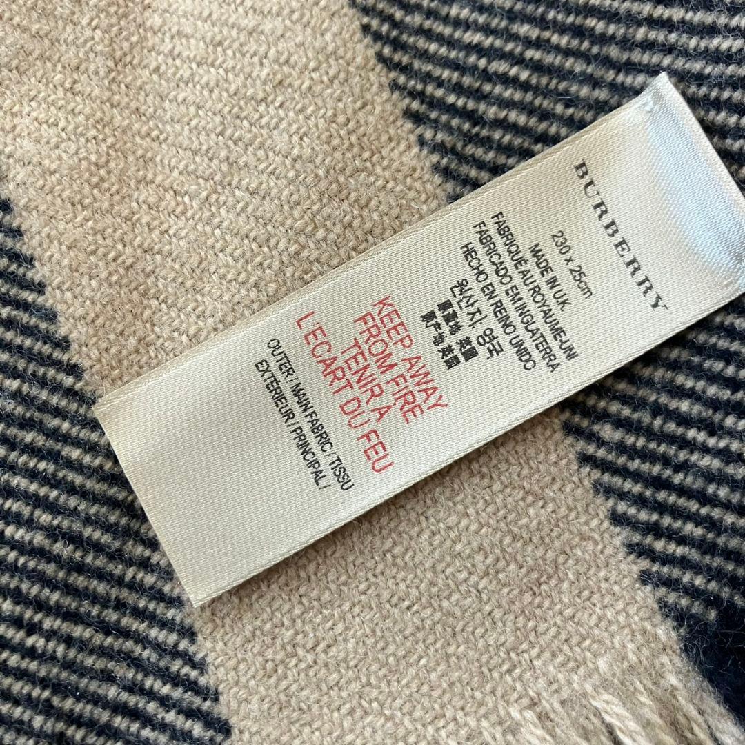 BURBERRY バーバリー 両面フリンジ ウール100 マフラー スカーフ