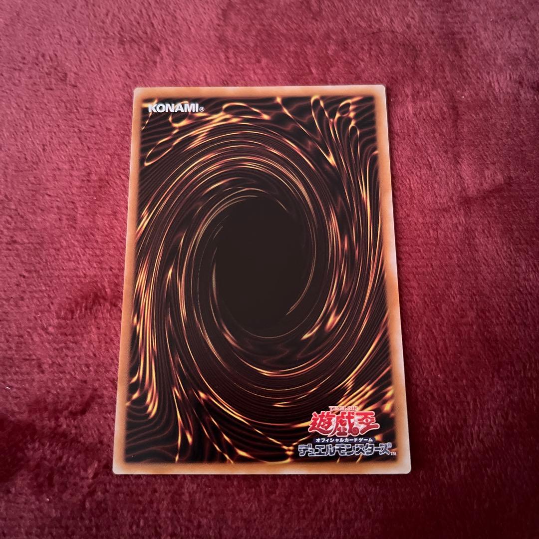 耀聖の花詩ルキナ プリ　遊戯王　美品