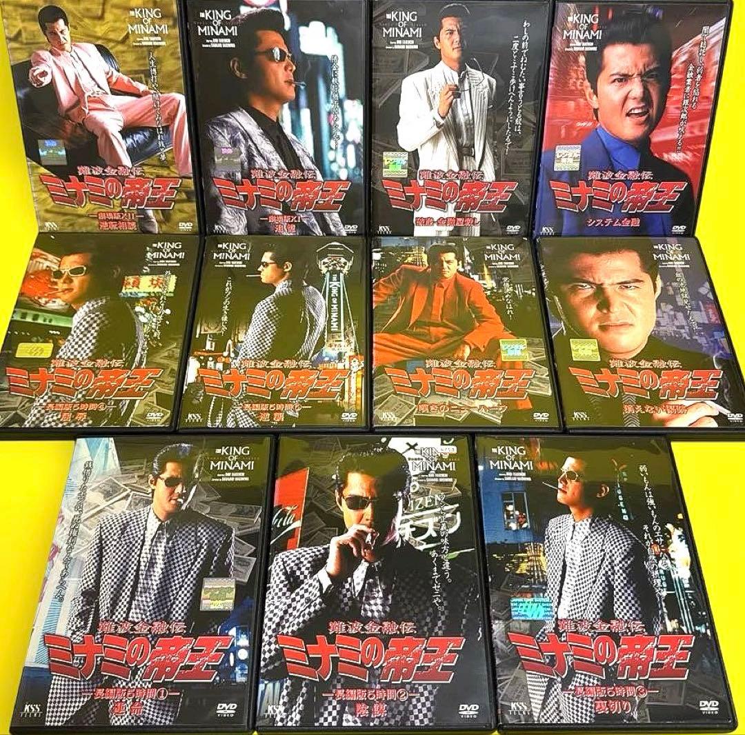 難波金融伝 ミナミの帝王 Vol.1～60+ヤング編 全65巻 全巻セット