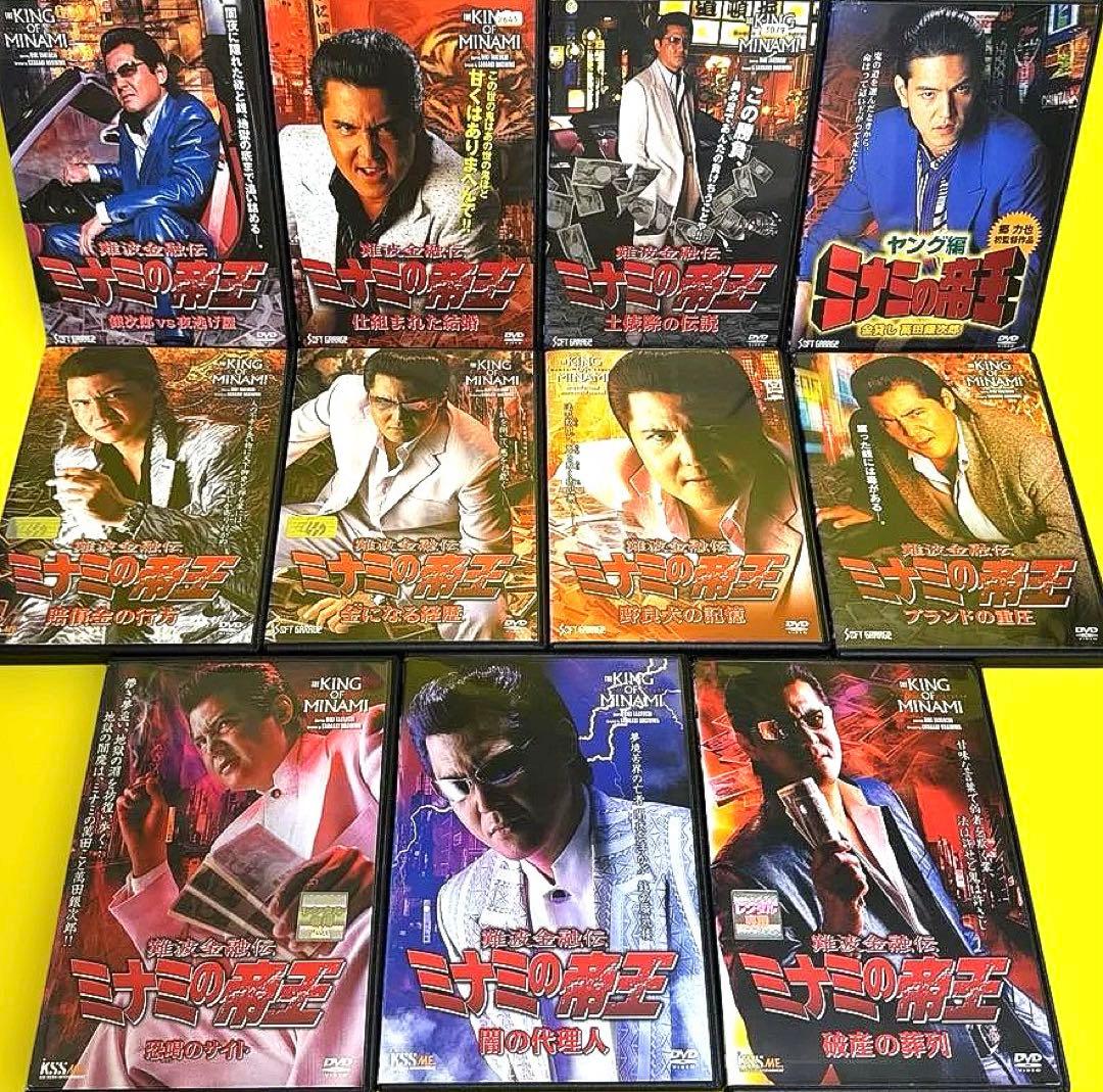 難波金融伝 ミナミの帝王 Vol.1～60+ヤング編 全65巻 全巻セット