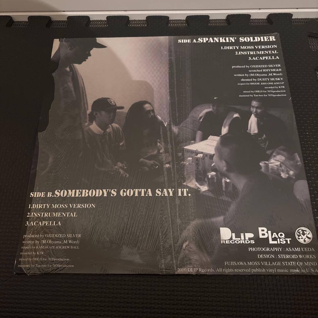 BLAHMV SPANKIN' SOLDIER 12\" シングル
