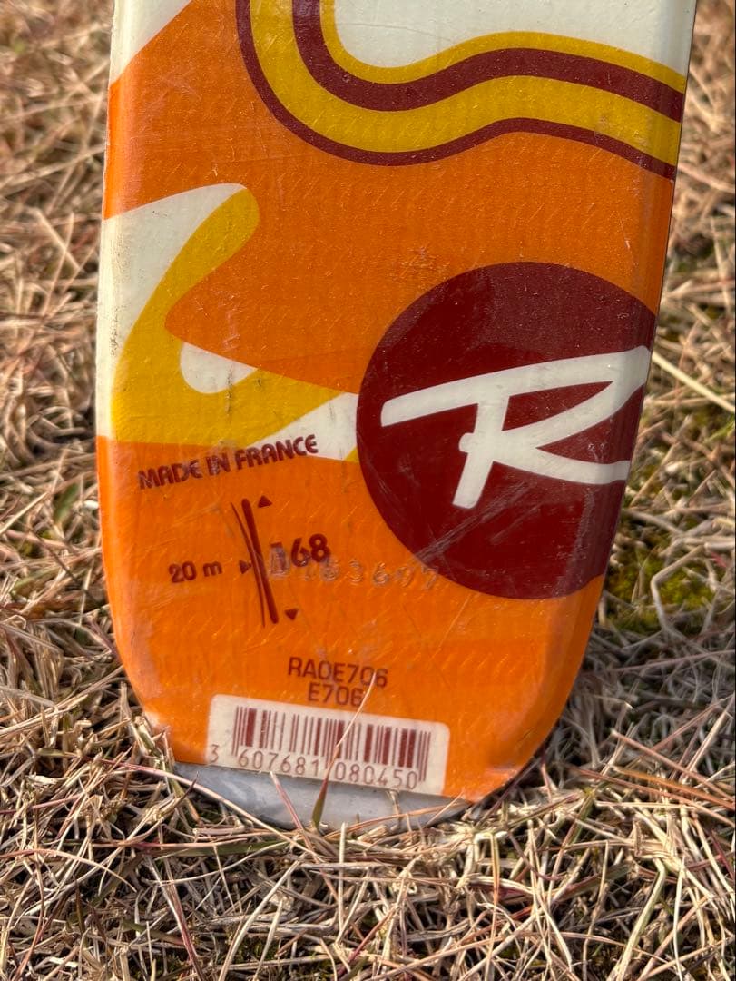 ロシニョール モーグル板 168cm