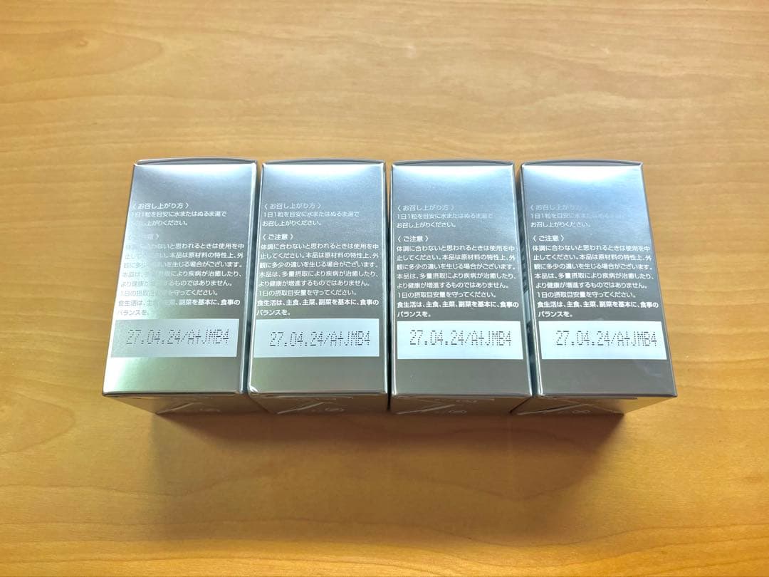 SBC MEDISPA CITRUS & ROSEMARY 4個セット