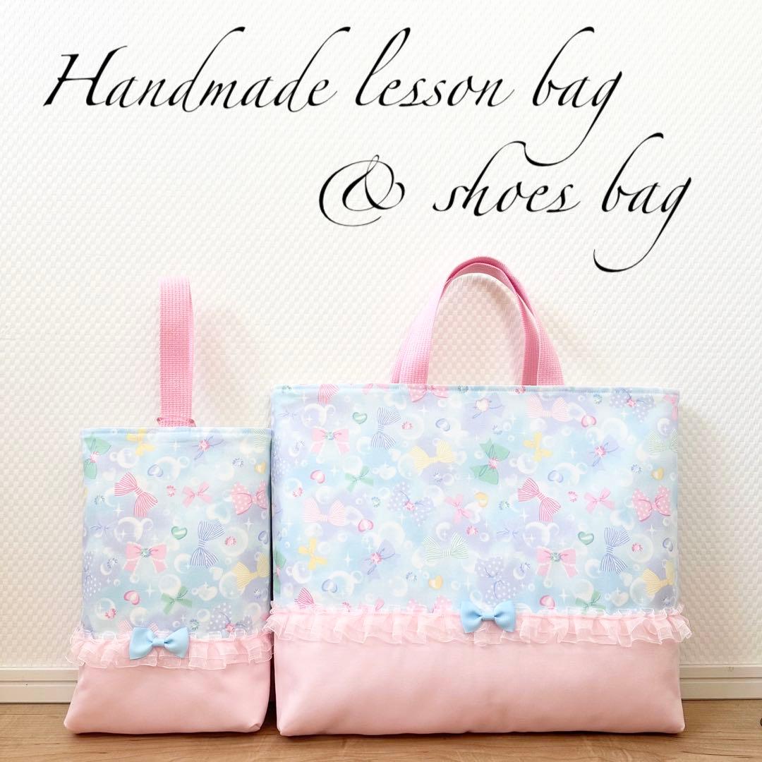 かえで⭐︎レッスンバッグ等4点⭐︎女の子ハンドメイド