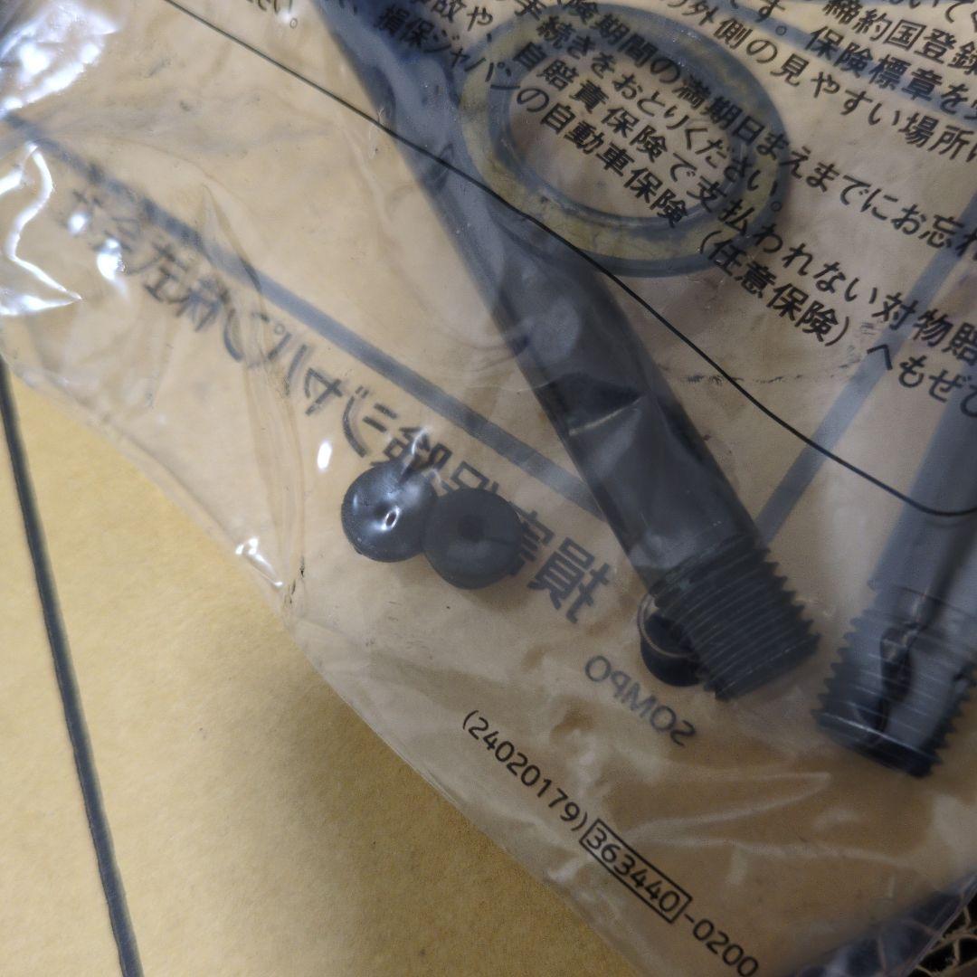 GUSTO MY23レンジャーエボ　フレーム