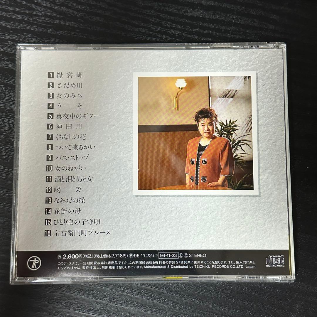 天童よしみ　昭和演歌名曲選 第十集　〜　第十ハ集　　　帯付き　9枚セット