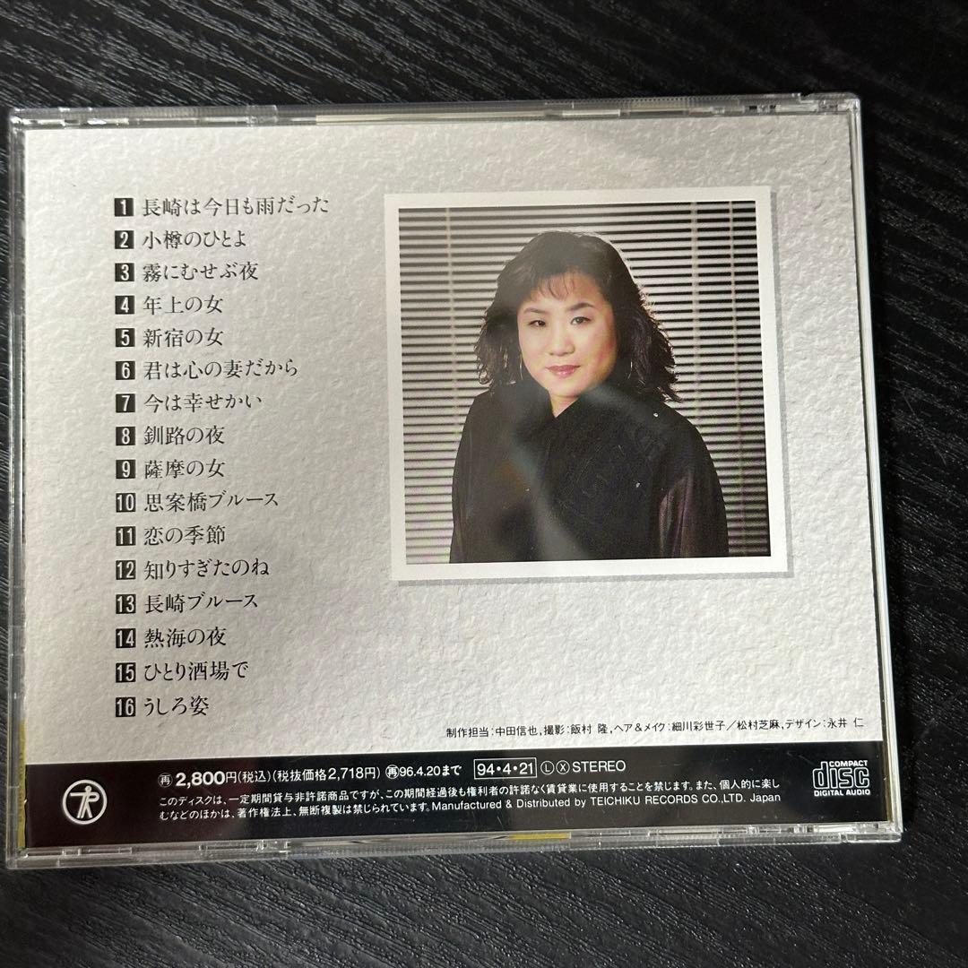 天童よしみ　昭和演歌名曲選 第十集　〜　第十ハ集　　　帯付き　9枚セット