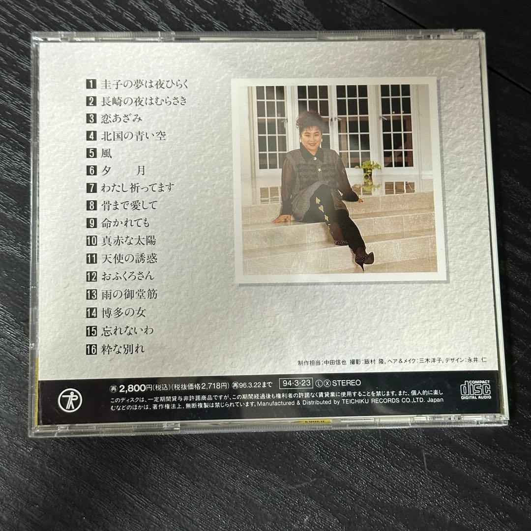 天童よしみ　昭和演歌名曲選 第十集　〜　第十ハ集　　　帯付き　9枚セット