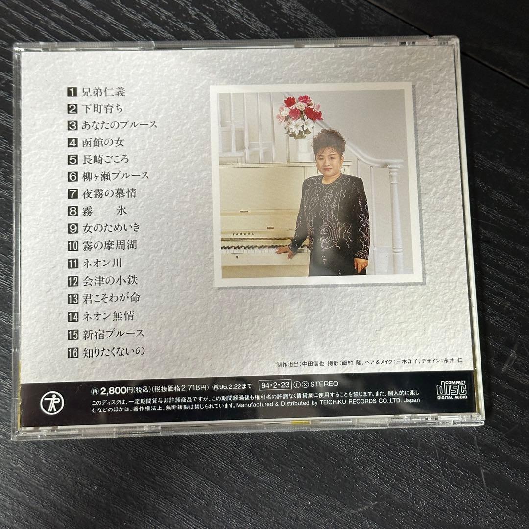 天童よしみ　昭和演歌名曲選 第十集　〜　第十ハ集　　　帯付き　9枚セット