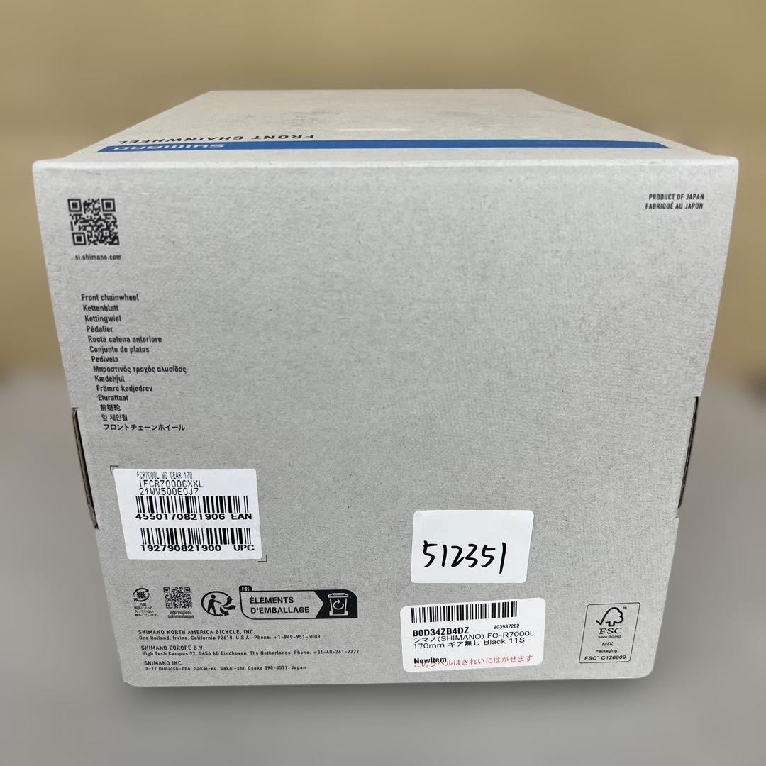 512351 シマノFC-R7000L ギア無し Black 11S