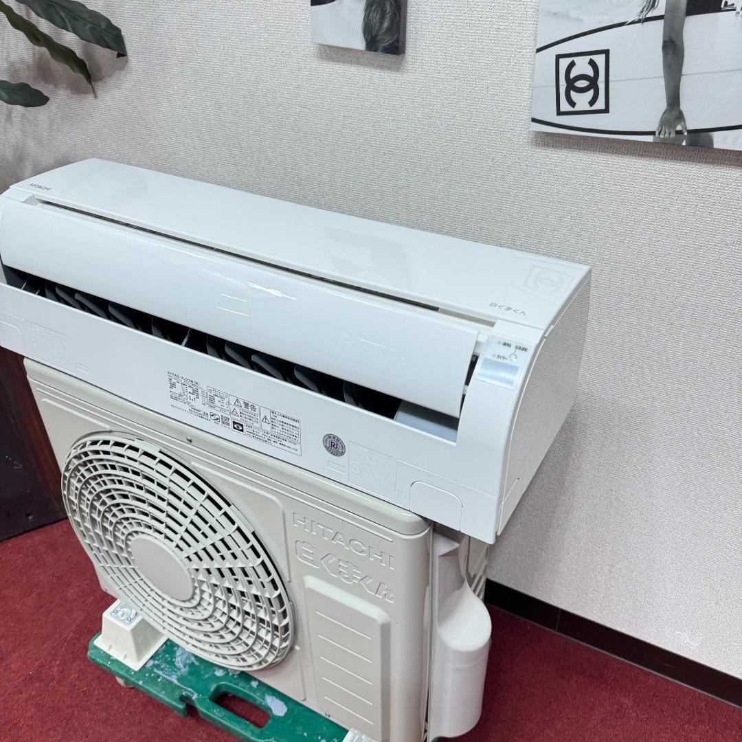 東京23区配送無料　美品日立2.2kw　2022年製　6畳用　洗浄/除菌済み