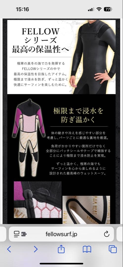 Hiroセミドライ５×３mm チェストジップ LBサイズ 試着のみ未使用