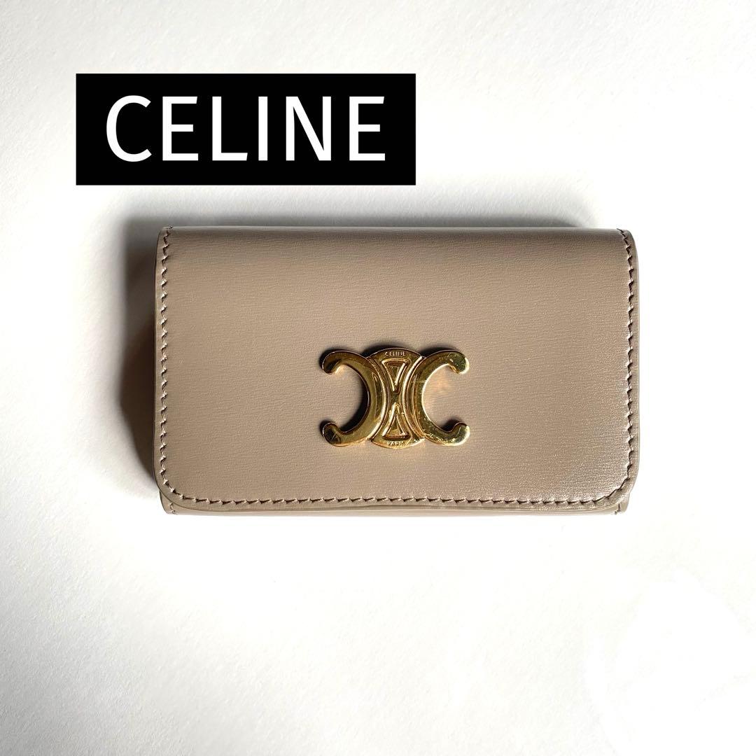 ゆ*様 CELINE グレージュ　レザーキーケース