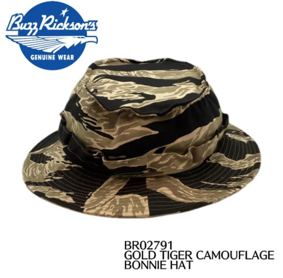 バズリクソンズ　ブーニーハット　バケットハット