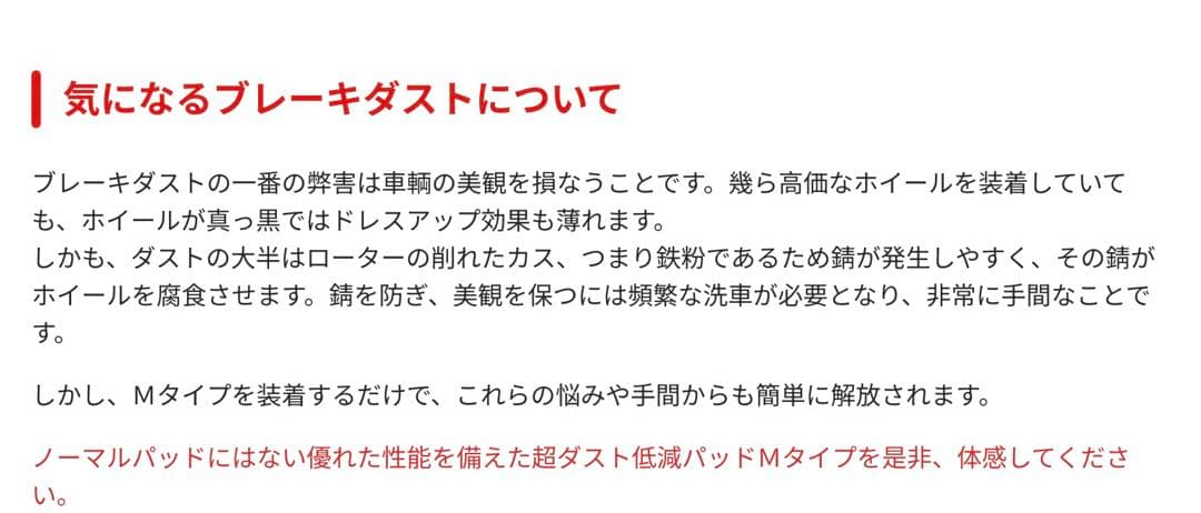 DIXCEL ベルランゴ リアブレーキパッド M2155839 M-Type