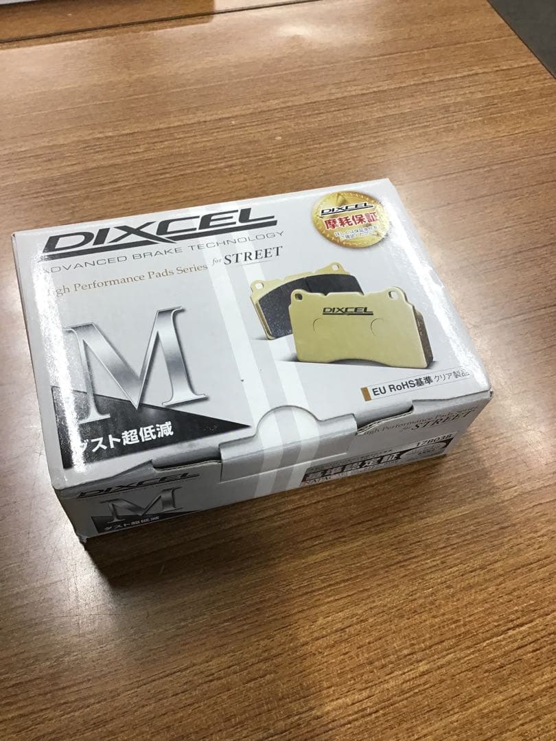 DIXCEL ベルランゴ リアブレーキパッド M2155839 M-Type