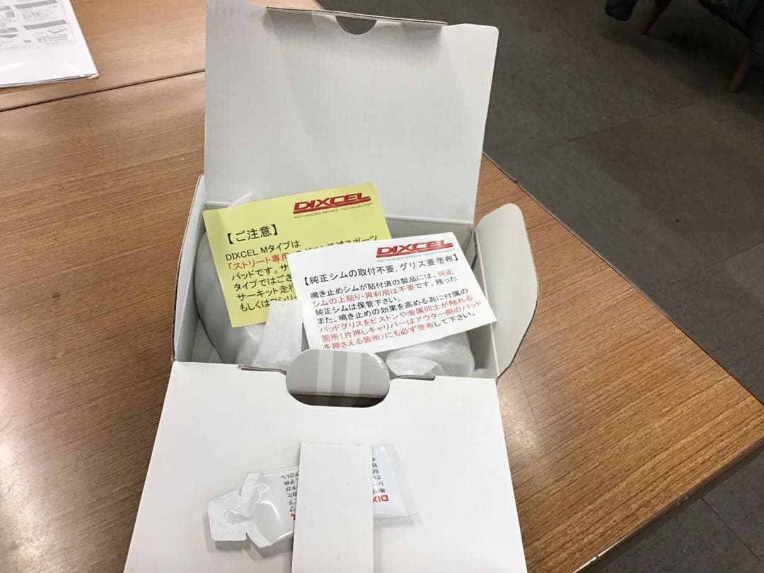 DIXCEL ベルランゴ リアブレーキパッド M2155839 M-Type