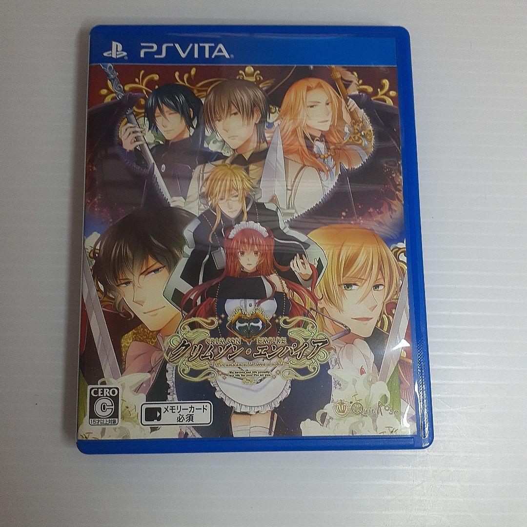 新装版 クリムゾン・エンパイア 豪華版