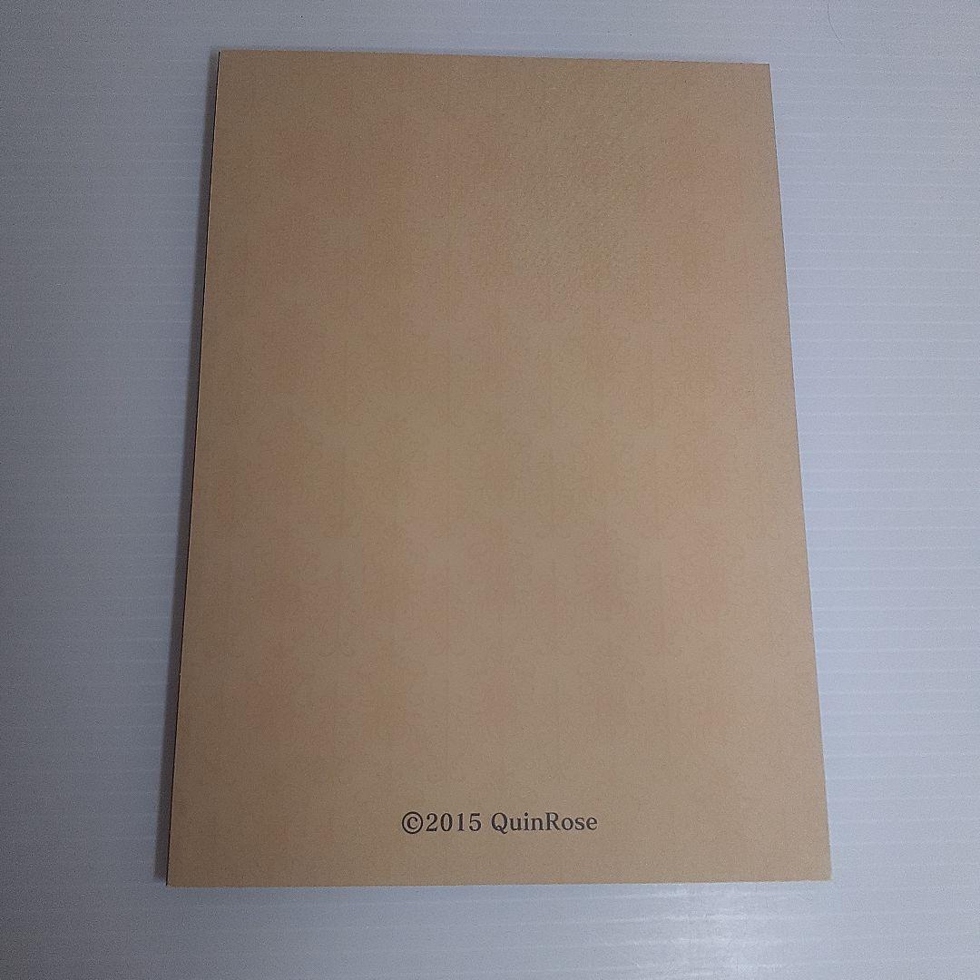 新装版 クリムゾン・エンパイア 豪華版