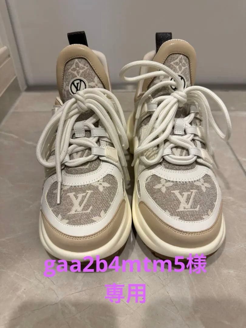 ベージュとホワイトのロゴ入りスニーカー