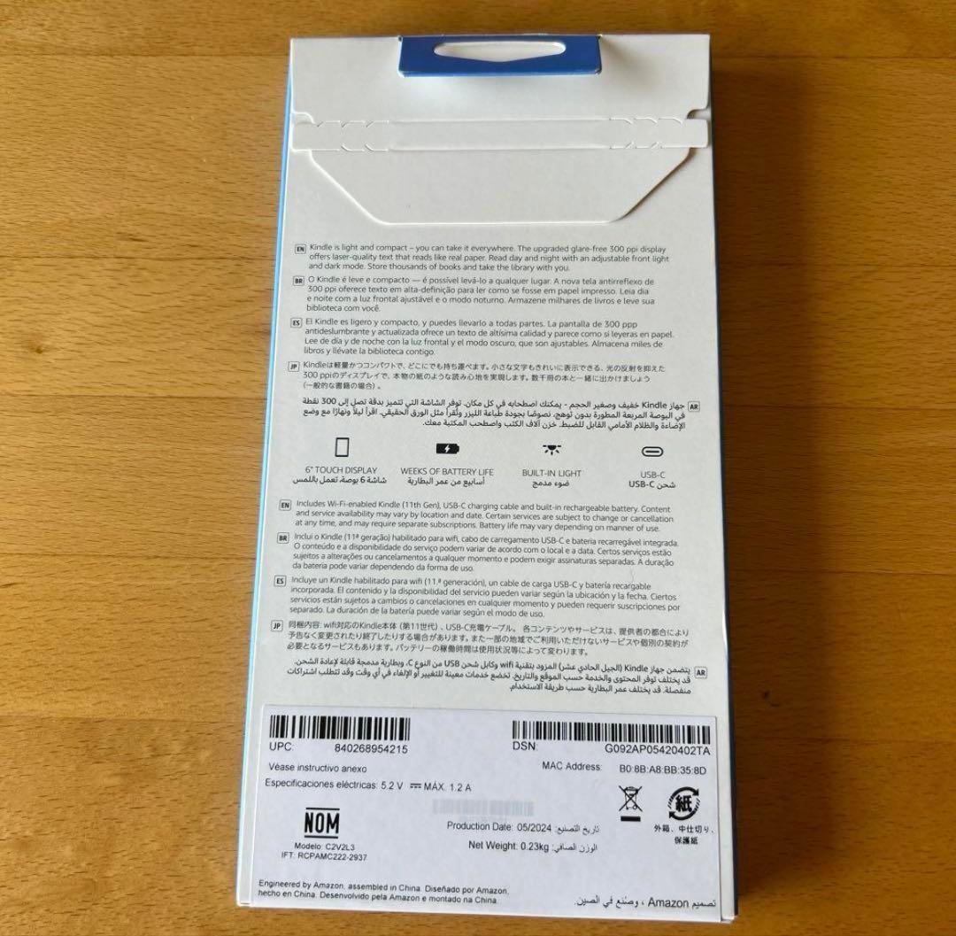 Kindle 16GB 広告なし 最新 第11世代 本体 6インチ ブラック