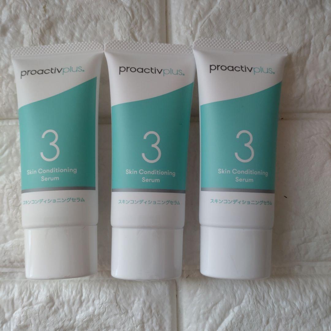 【新品】プロアクティブ　スキンケアセット 3ステップ　10点セット