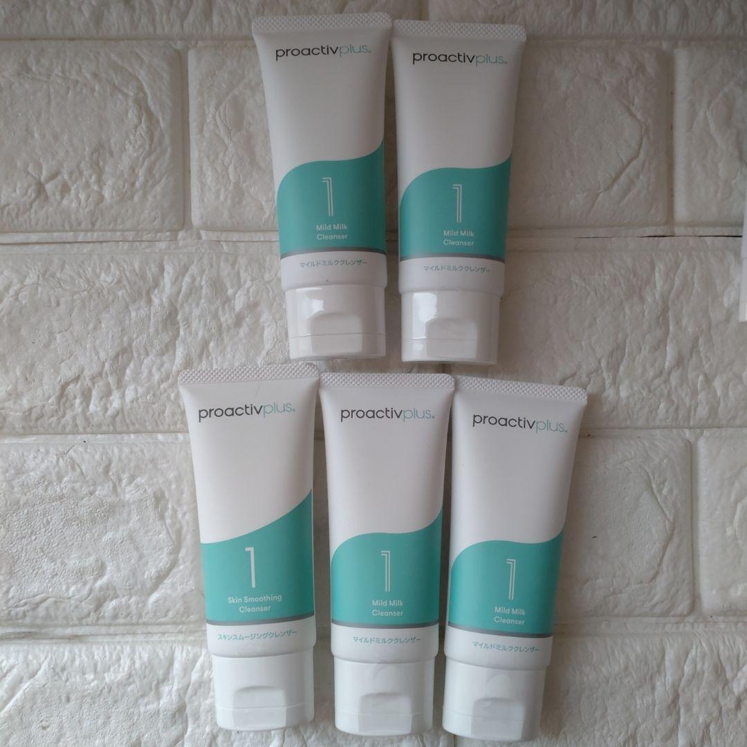 【新品】プロアクティブ　スキンケアセット 3ステップ　10点セット