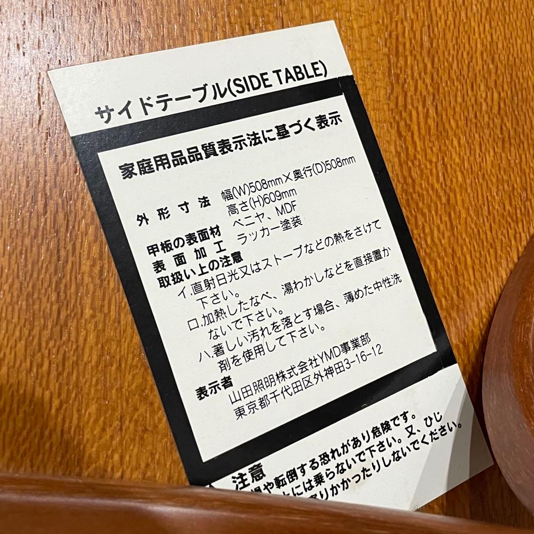 アクタス modulus テーブル　サイドテーブル　コーヒーテーブル