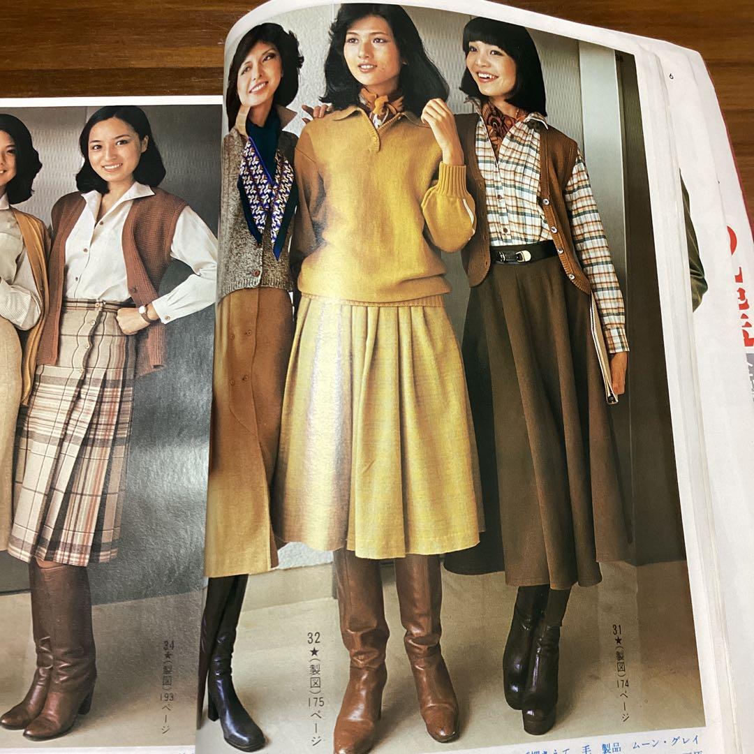 装苑別冊 秋冬のスタイルブック 1977