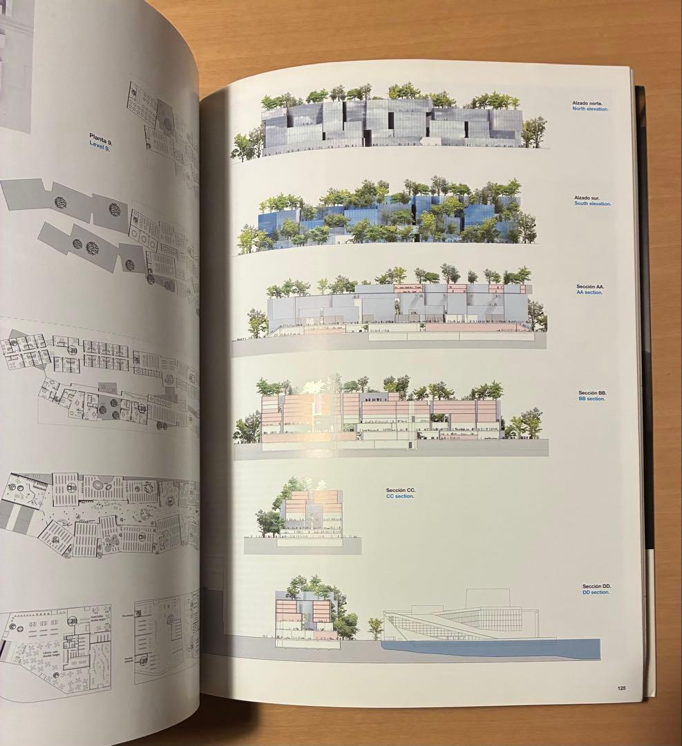 2G N.50 Sou Fujimoto 藤本壮介特集号