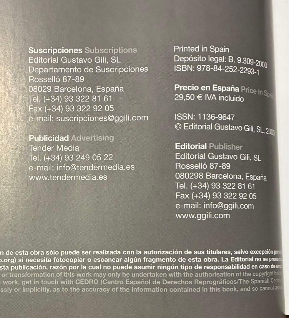 2G N.50 Sou Fujimoto 藤本壮介特集号