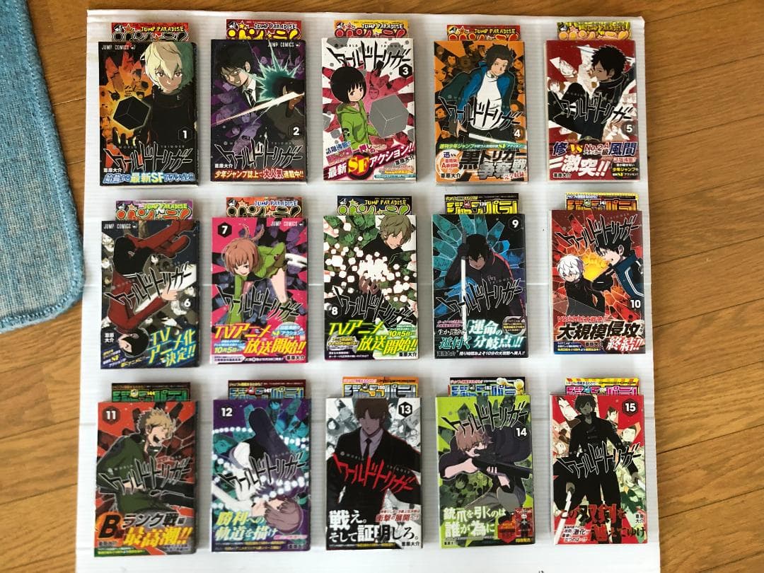 美品　ワールドトリガー　全巻　初版　帯　冊子　特典　ポスト　カード　イラスト