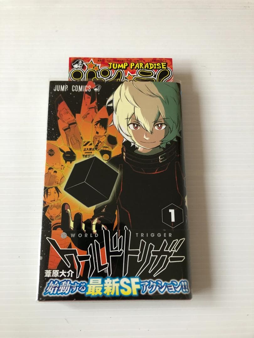 美品　ワールドトリガー　全巻　初版　帯　冊子　特典　ポスト　カード　イラスト