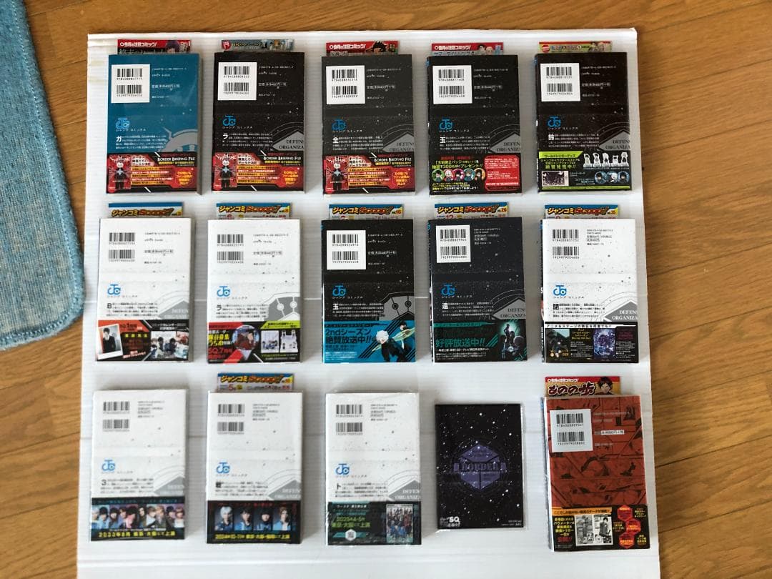 美品　ワールドトリガー　全巻　初版　帯　冊子　特典　ポスト　カード　イラスト