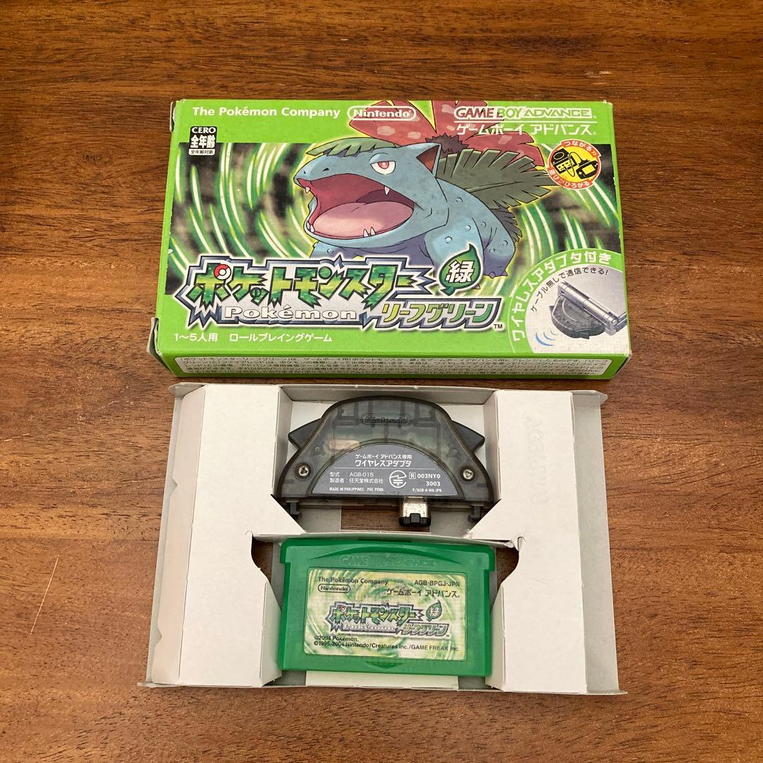 ポケットモンスター リーフグリーン ゲームボーイアドバンス 付属品多数