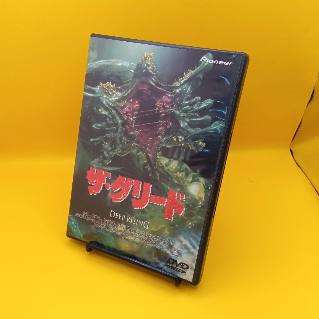 ♧ ザ・グリード PIBF-1122