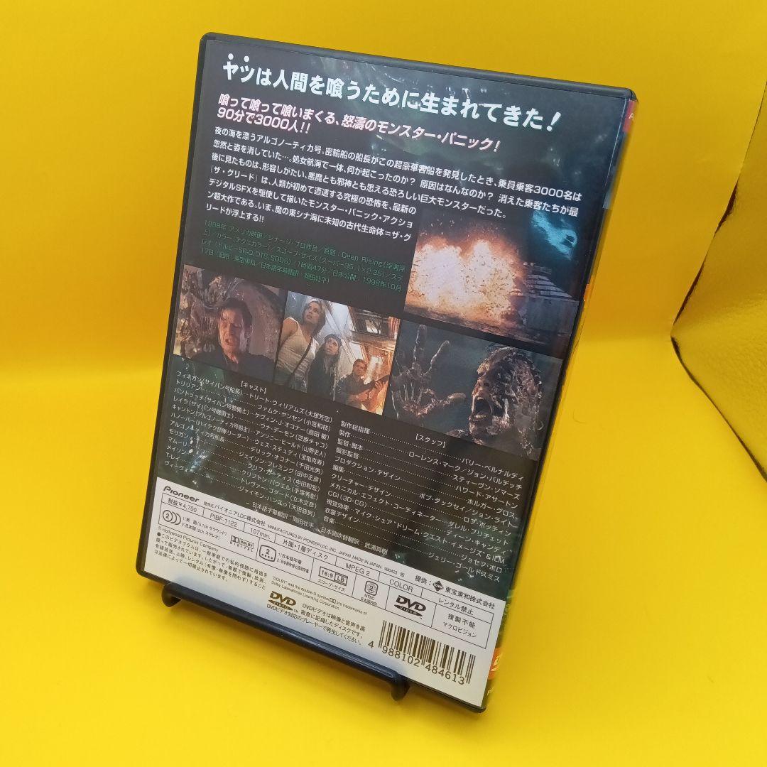 ♧ ザ・グリード PIBF-1122