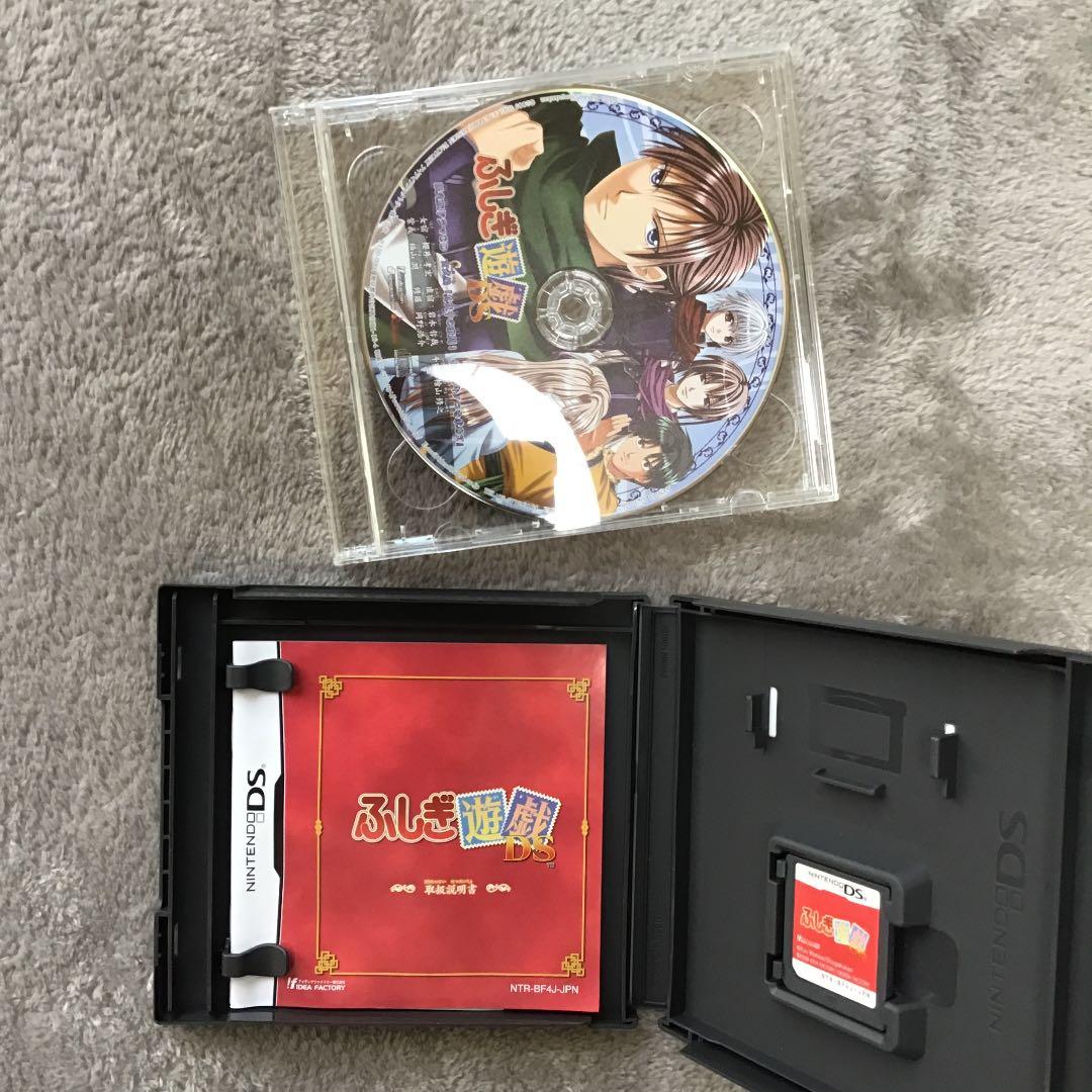 DSソフト  いろいろ