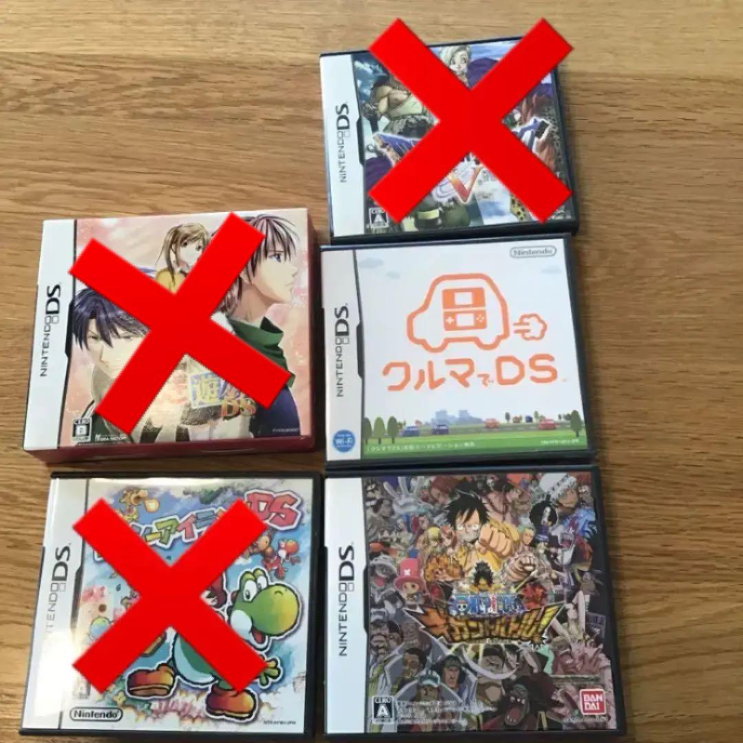 DSソフト  いろいろ