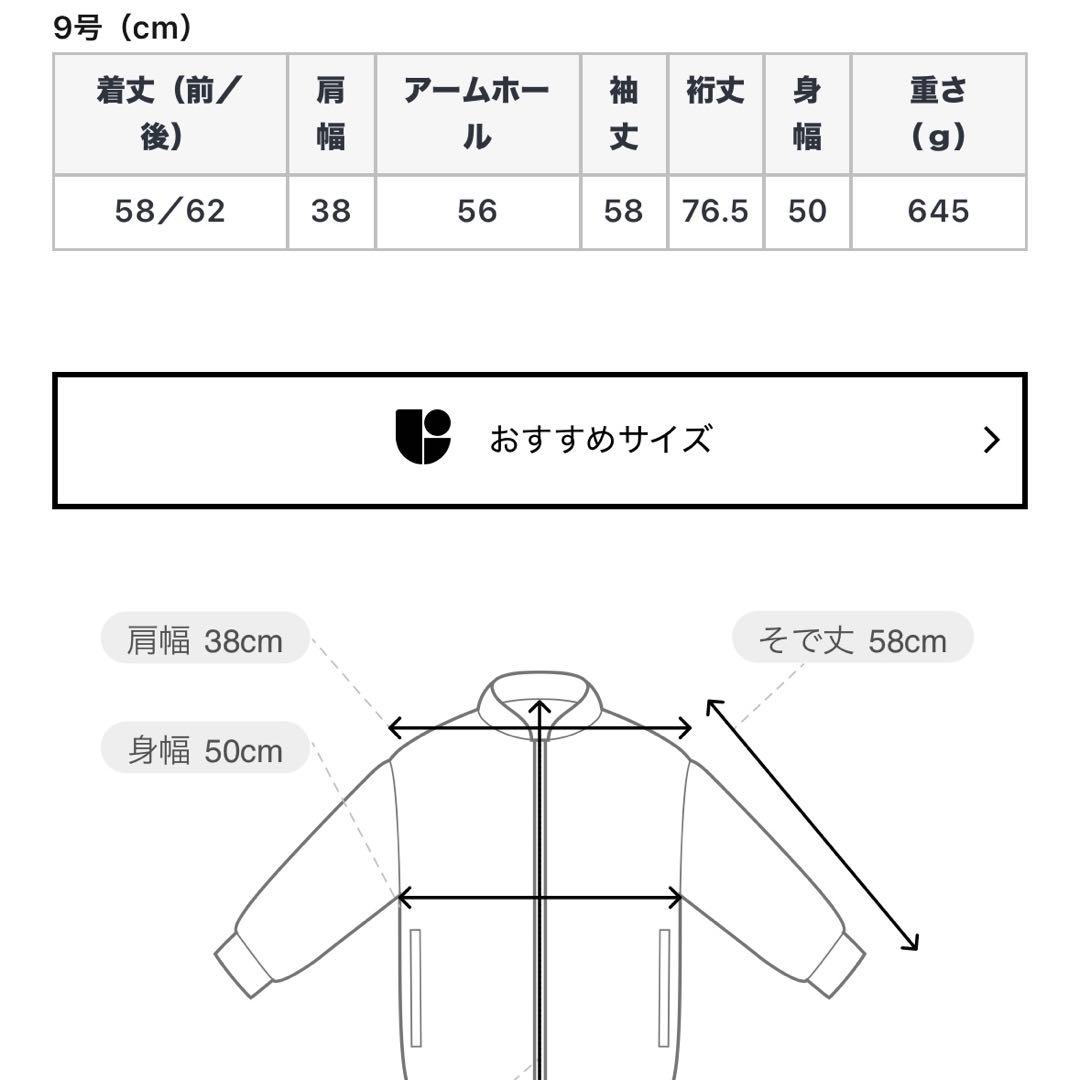 MEDOC フェイクファーフードショートブルゾン　アウター　ヤマダヤ2026福袋