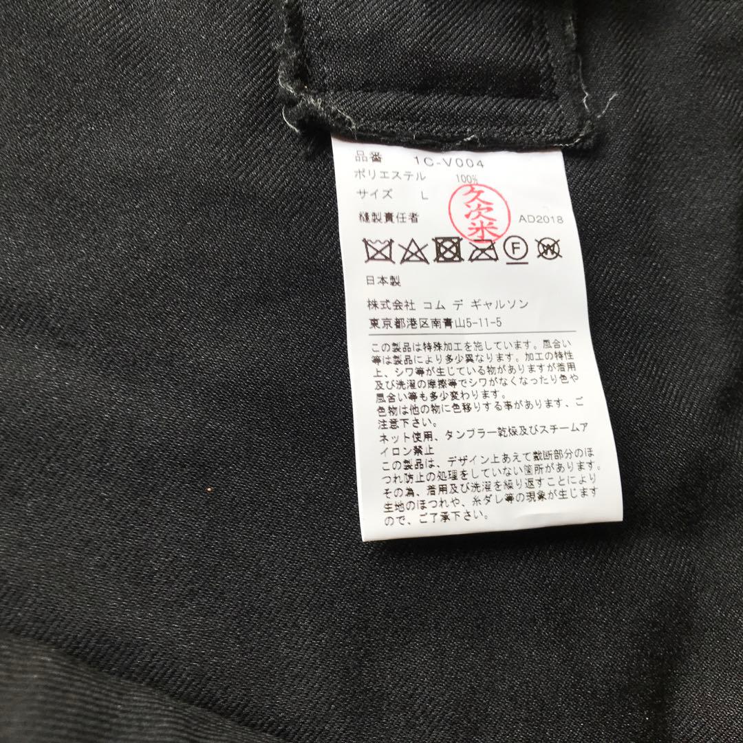 ブラックコムデギャルソン　ハーネスサスペンダーベスト