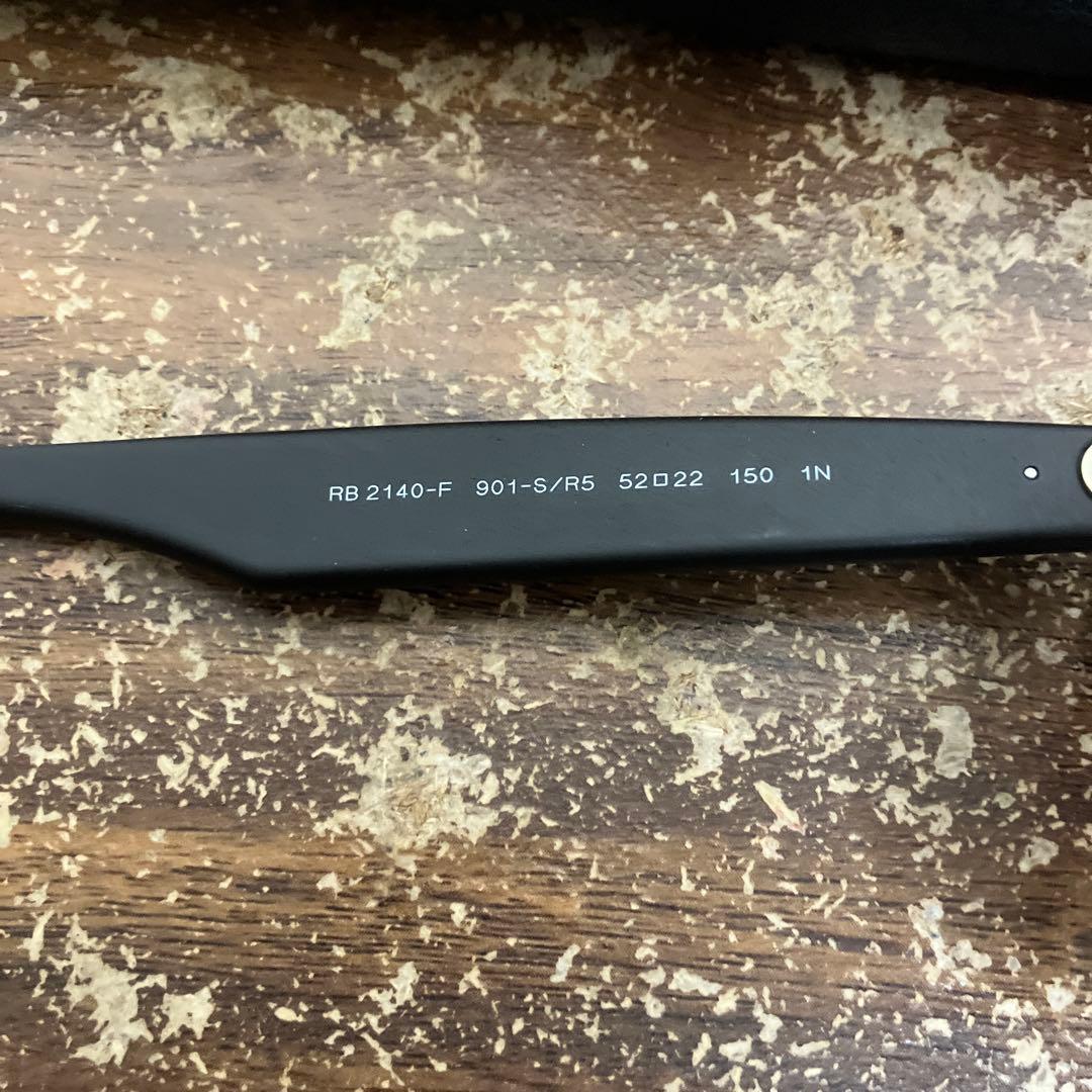 K*H様 Ray-Ban RB 2140-F ウェイファーラー ブラック 調光レ