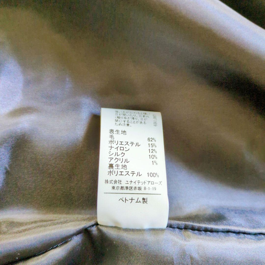 green label relaxing　金釦 ノーカラーツイードジャケット　紺