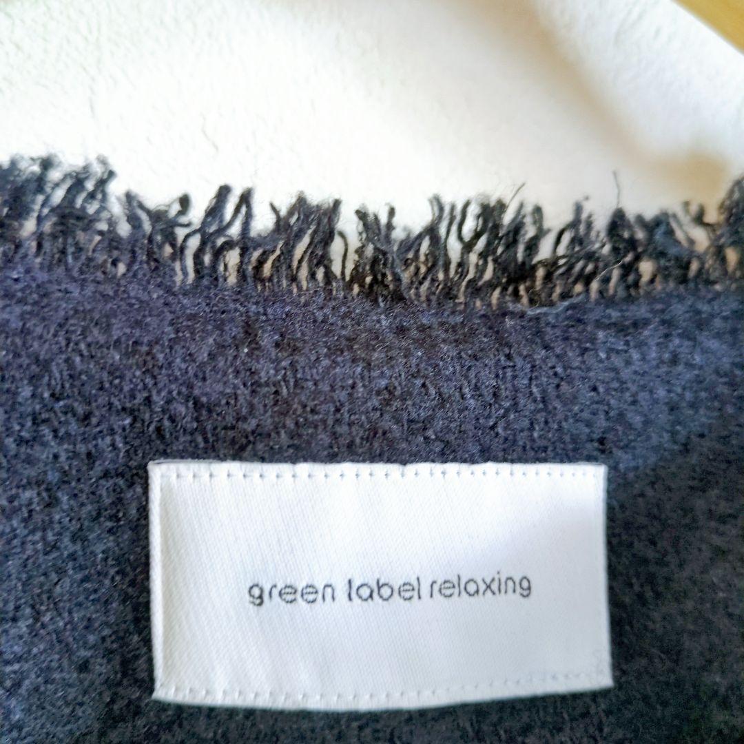 green label relaxing　金釦 ノーカラーツイードジャケット　紺