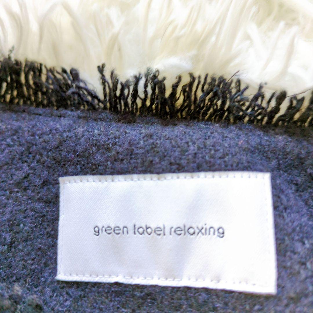 green label relaxing　金釦 ノーカラーツイードジャケット　紺