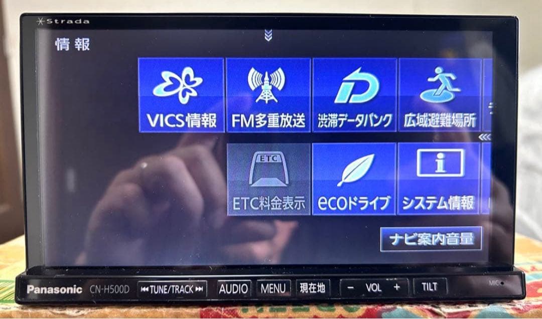 フルセグ 2021年版 CN-H500D HDDナビ
