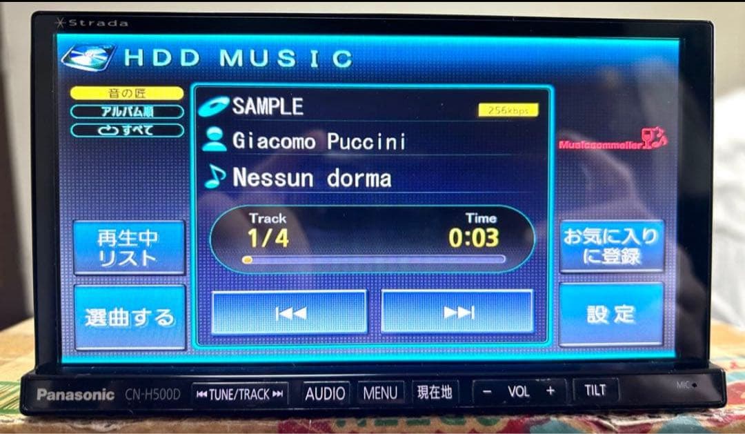 フルセグ 2021年版 CN-H500D HDDナビ