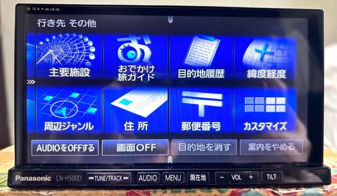 フルセグ 2021年版 CN-H500D HDDナビ