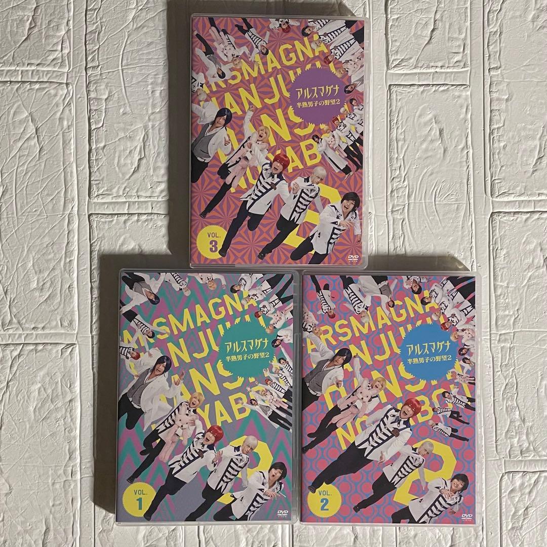アルスマグナ DVD29枚 CD13枚 透明ポーチ タオル2枚 セット