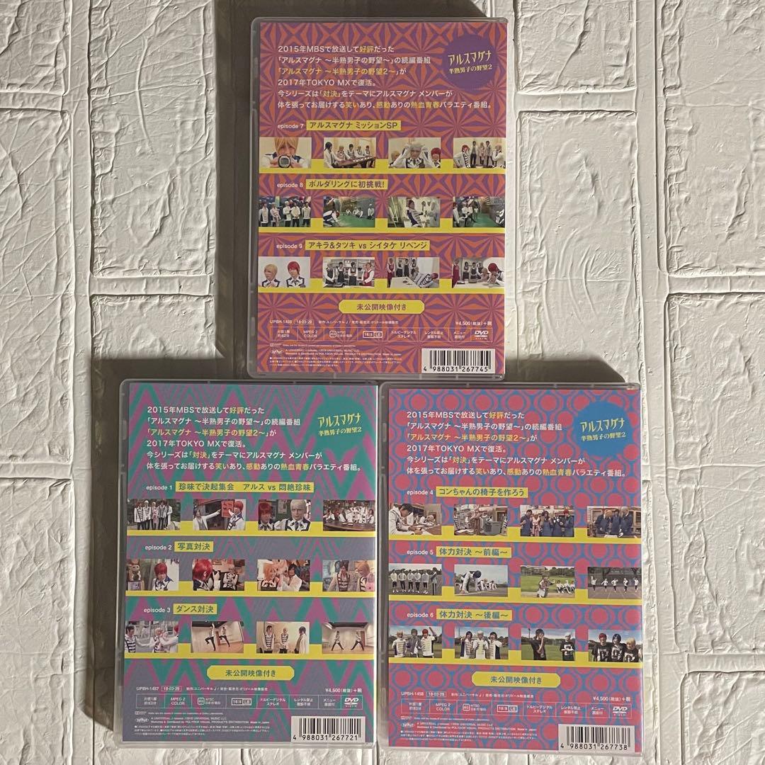 アルスマグナ DVD29枚 CD13枚 透明ポーチ タオル2枚 セット